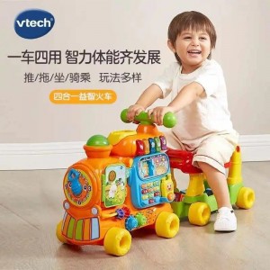 伟易达四合一益智火车儿童玩具滑行踏行车1-3岁手推学步车平衡车