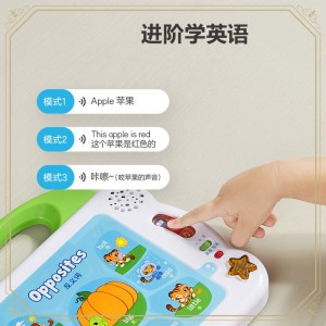 伟易达英语启蒙100词早教学习机玩具点读书宝宝点读机儿童有声书