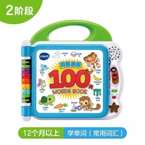 伟易达英语启蒙100词早教学习机玩具点读书宝宝点读机儿童有声书