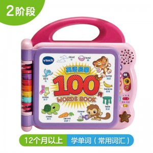 伟易达英语启蒙100词早教学习机玩具点读书宝宝点读机儿童有声书