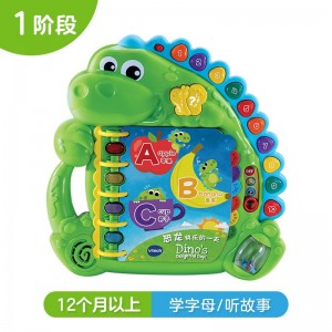 伟易达英语启蒙100词早教学习机玩具点读书宝宝点读机儿童有声书