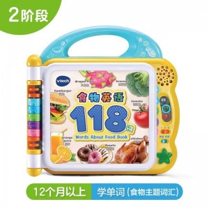 伟易达英语启蒙100词早教学习机玩具点读书宝宝点读机儿童有声书