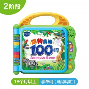 伟易达英语启蒙100词早教学习机玩具点读书宝宝点读机儿童有声书