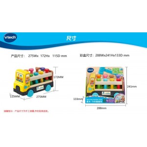 伟易达源木电动小吉他音乐启蒙早教智立方卡车敲敲乐玩具