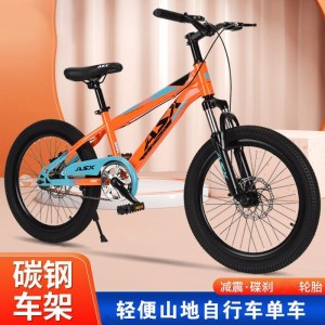 轻量儿童自行车18/20/22寸脚踏车女孩男孩单车山地自行车