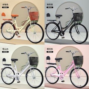 成人自行车通勤复古自行车轻便24寸26寸单车青少年代步自行车
