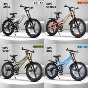 新款儿童公路自行车男女孩中大童20/22/24寸学生山地车双减震单车