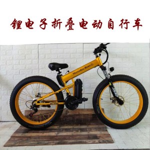 26寸山地雪地自行车电动锂电折叠铝合金胖胎代驾宽胎助力车