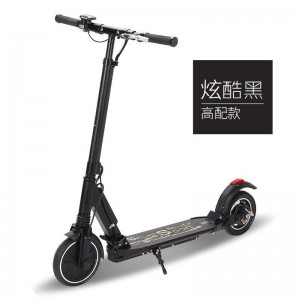 电动滑板车 滑板车 成人电动平衡车 脚踏车代驾车代步车