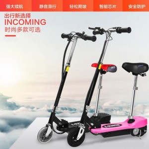新款小冲浪电动车 折叠自行车滑板车 迷你成人折叠车