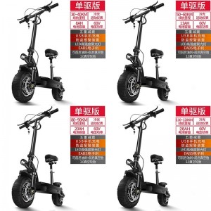 10寸双驱滑板车 亚马力电动车 成人折叠车 代驾电动车 锂电自行车