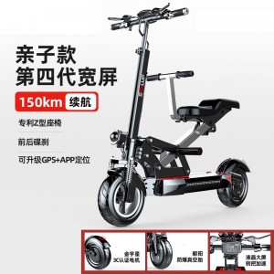 electric scooter adult mini folding portable electric scooter two wheel home parent-child electric scooter