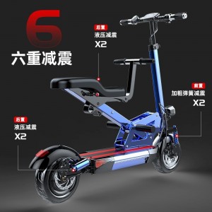 electric scooter adult mini folding portable electric scooter two wheel home parent-child electric scooter
