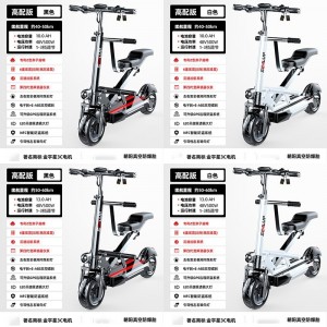 electric scooter adult mini folding portable electric scooter two wheel home parent-child electric scooter