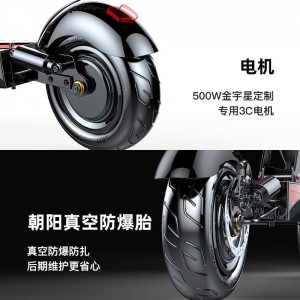 electric scooter adult mini folding portable electric scooter two wheel home parent-child electric scooter