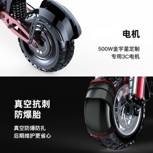 chauffeur electric car smart electric scooter adult scooter 12 inch off-road folding battery car