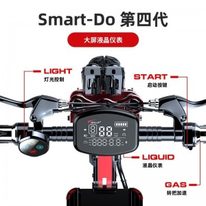 chauffeur electric car smart electric scooter adult scooter 12 inch off-road folding battery car