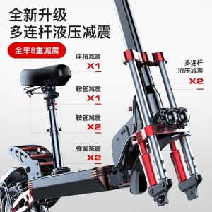 chauffeur electric car smart electric scooter adult scooter 12 inch off-road folding battery car