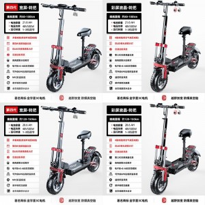 chauffeur electric car smart electric scooter adult scooter 12 inch off-road folding battery car