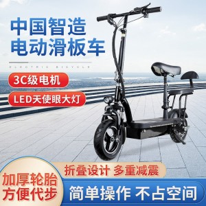 迷你型电动车折叠滑板车铅酸电池轻成人代步车小飞鹰电动滑板车