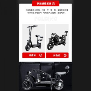 迷你型电动车折叠滑板车铅酸电池轻成人代步车小飞鹰电动滑板车