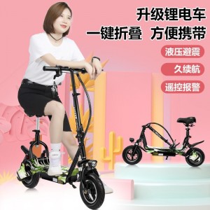 电动滑板车很轻便携折叠代步车迷你小型母子电瓶车成年人上班男女