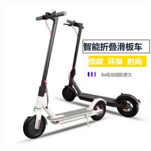 小米同款8.5寸电动滑板车成人两轮折叠电动共享代步车