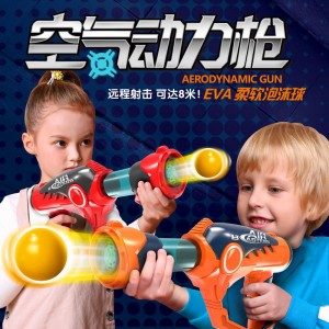 儿童玩具枪软弹连发空气压力枪送礼玩具男孩射击类玩具枪