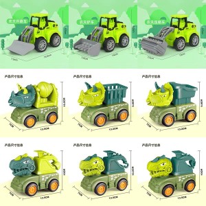 儿童按压式回力玩具车工程车挖掘机宝宝玩具车婴儿益智小汽车