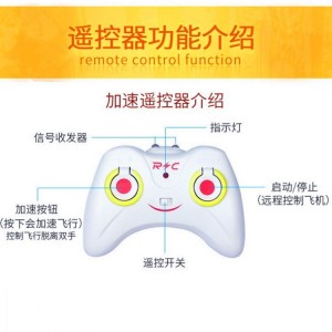 感应小飞仙手势感应悬浮仙女飞行器地摊热卖儿童玩具