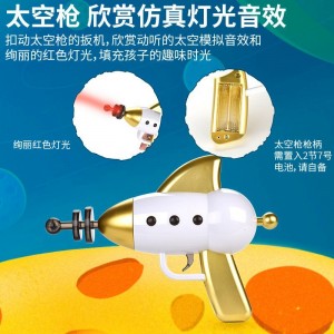 仿真宇宙飞船航天火箭卫星太空探险车套装模型玩具音乐灯光故事机