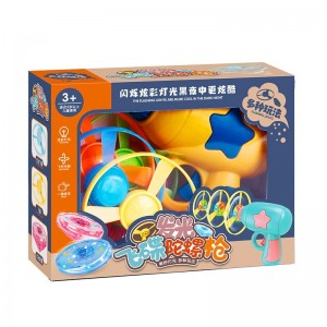 陀螺枪竹蜻蜓手枪户外发光弹射旋转儿童飞行玩具夜市地摊货源