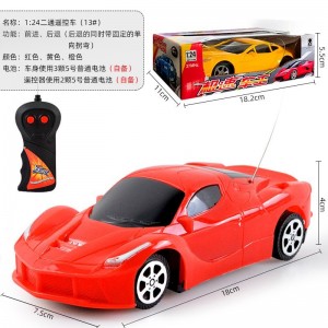 Remote control car four-way steering wheel toy car stall supply children&#039;s electric remote control toy car remote control car