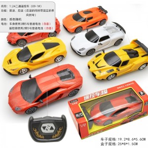 Remote control car four-way steering wheel toy car stall supply children&#039;s electric remote control toy car remote control car