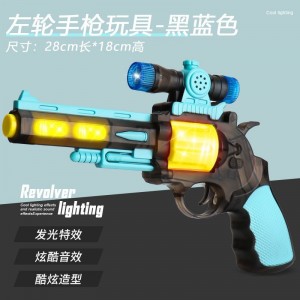 儿童电动音乐声光玩具枪左轮手枪仿真小男孩宝宝摆摊夜市货源