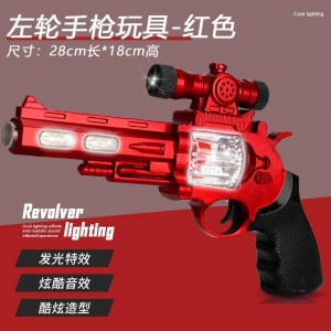儿童电动音乐声光玩具枪左轮手枪仿真小男孩宝宝摆摊夜市货源