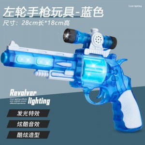 儿童电动音乐声光玩具枪左轮手枪仿真小男孩宝宝摆摊夜市货源