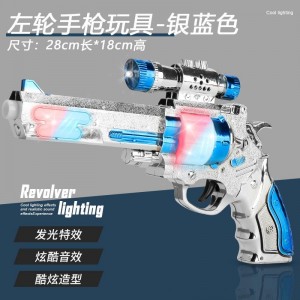 儿童电动音乐声光玩具枪左轮手枪仿真小男孩宝宝摆摊夜市货源