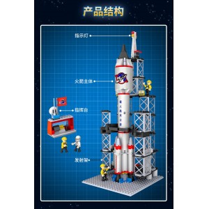 积高积木航天太空飞船1变3种形态火箭小颗粒拼装儿童六一生日玩具