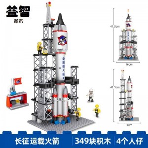 积高积木航天太空飞船1变3种形态火箭小颗粒拼装儿童六一生日玩具
