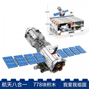 积高积木航天太空飞船1变3种形态火箭小颗粒拼装儿童六一生日玩具