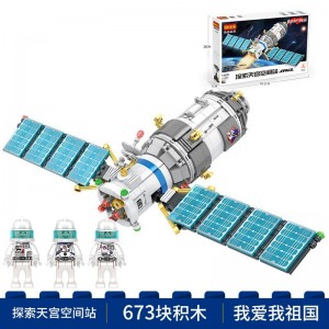 积高积木航天太空飞船1变3种形态火箭小颗粒拼装儿童六一生日玩具