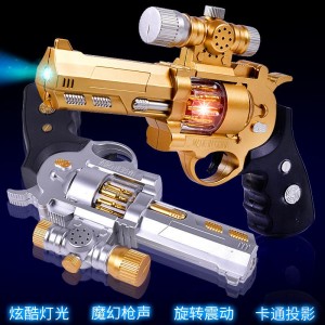 声光塑料玩具枪男孩投影枪八音手枪玩具 儿童发光振动电动枪