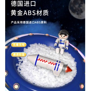 大号儿童玩具火箭发射航天飞机火箭玩具儿童可投影可喷气宇宙飞船
