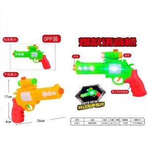 Street stalls, children&#039;s toys, electric voice guns, projection, eight-sound guns, cool lighting toys, pistols, night market