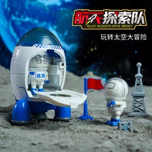 新款儿童航空探索系列合金太空火箭模型套装载人航天宇宙飞船