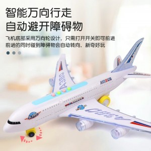 儿童电动万向行走声光遥控早教空中客机飞机模型音乐灯光男孩玩具
