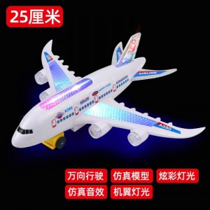 儿童电动万向行走声光遥控早教空中客机飞机模型音乐灯光男孩玩具