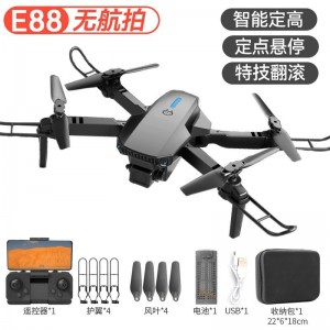 无人机高清航拍遥控飞机儿童自动返航避障飞行器男孩玩具