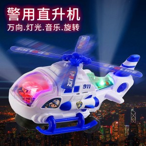 儿童灯光音乐飞机电动万向直升机男孩警察玩具车警车模型新年礼物